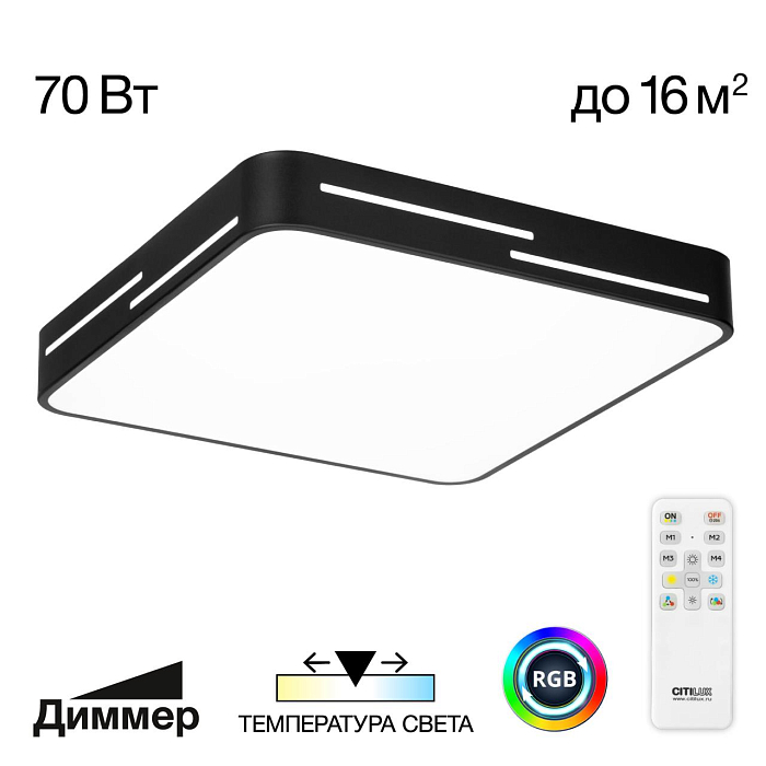 Светильник Citilux CL724K70GL1