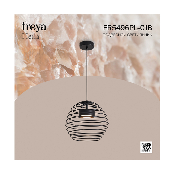 Freya FR5496PL-01B